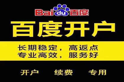 企业如何借助sem优化托管实现业绩增长