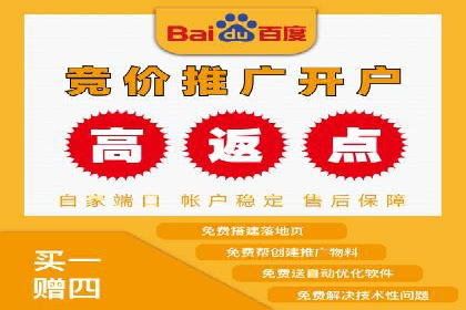 案例解析：SEM托管代运营助力企业实现盈利