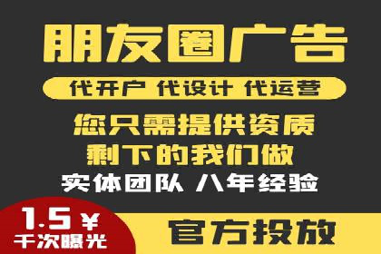 百度竞价广告投放策略：案例分析及效果评估